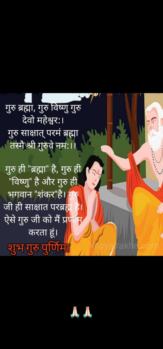 VivekRa08960563's tweet photo. Guru purnima ki aap sabhi ko hardik shubhkamnaye https://t.co/6efKMmTkaq