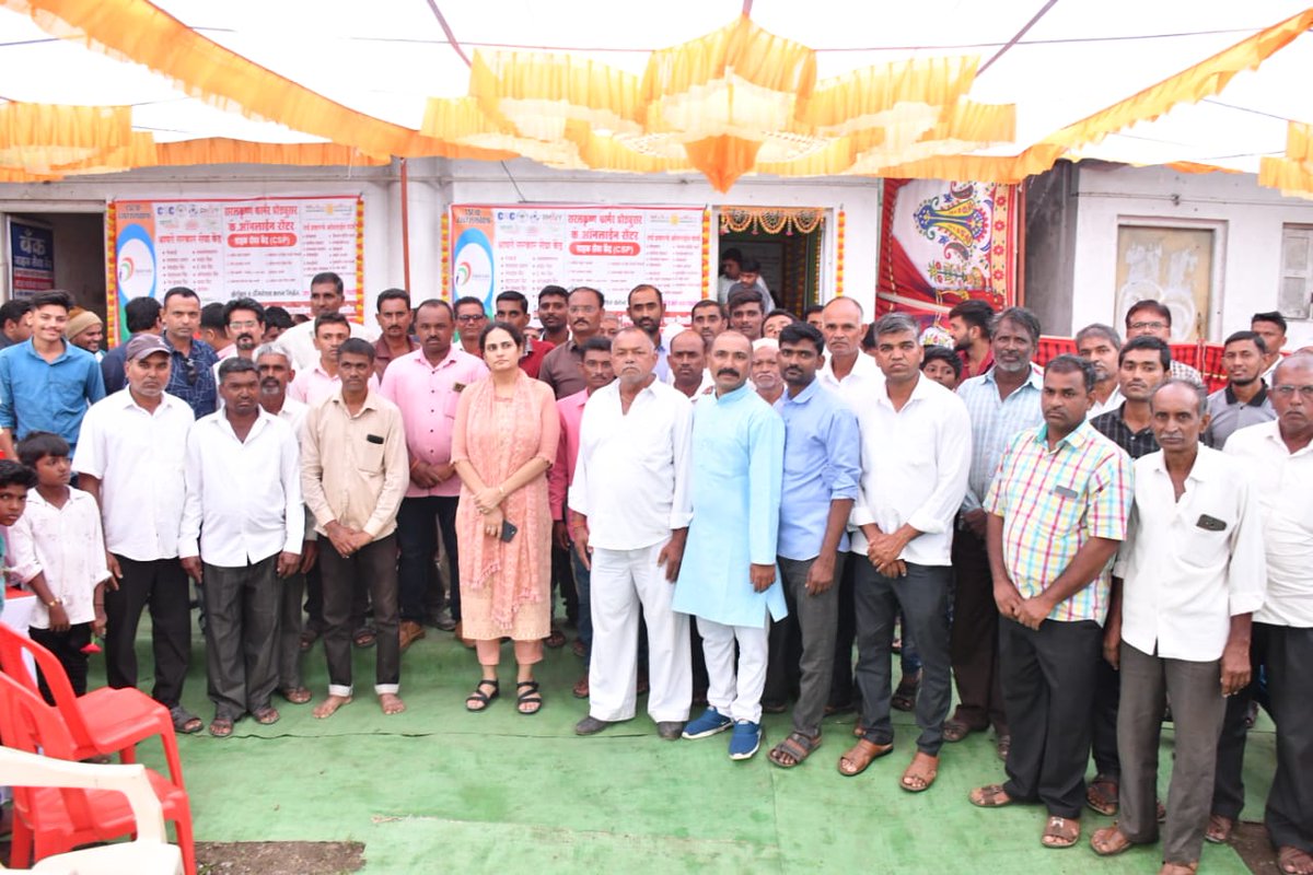 CSCMaharashtra's tweet photo. Inauguration of #CSCFPO at Nandurbar by Collector Nandurbar
CSC FPO सरलकृष्ण शेतकरी उत्पादक कंपनी , FPO CSC सेंटर, वेअर हाऊस, किसान पॉईंट, का शुभारंभ ग मा. मनिषाजी खत्री, जिल्हाधिकारी नंदुरबार महाराष्ट्र इनके गरिमामय उपस्तीती में सम्पन्न हुवा @dintya15 @CSC_Agriculture https://t.co/JrdUWJinuO