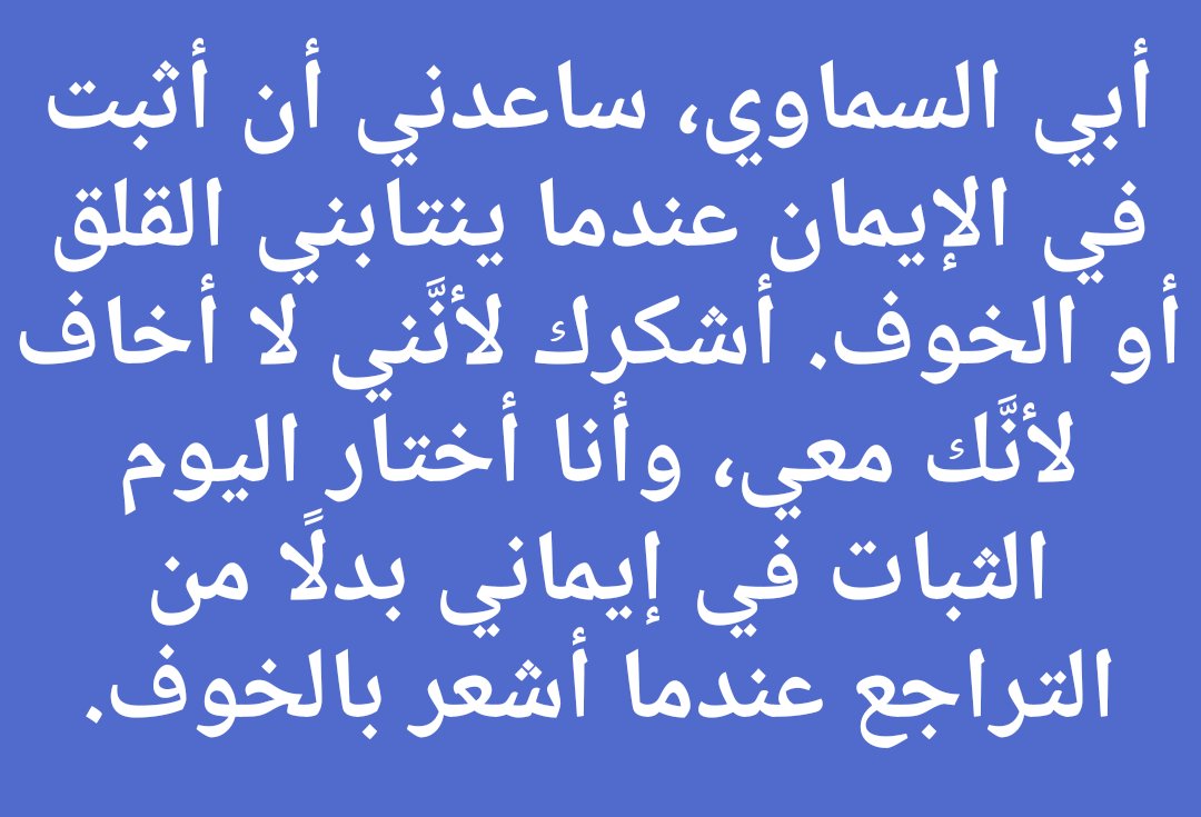 douaihy1's tweet photo. https://t.co/7Fx65JSBqn