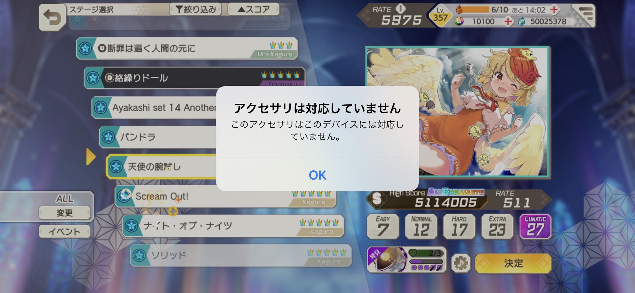 تويتر Ta Kun على تويتر 小休憩にスコアタしよ 思ったら急にこれ 純正iphoneの有線イヤホンやねんけど T Co 9ntzhgx2ay