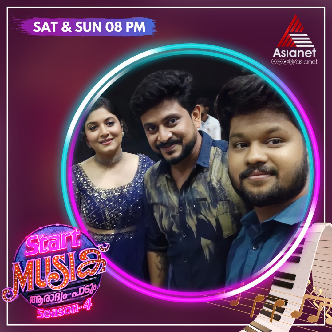 asianet's tweet photo. സ്റ്റാർട്ട് മ്യൂസികിൽ അങ്കം കുറിക്കാൻ സാന്ത്വനം കുടുംബം എത്തുന്നു..
StartMusic Season 4 || Sat & Sun at 8 PM || Asianet
#StartMusic #AaradhyamPaadum #Season4 #Arya #Anoop #Asianet #MusicGameShow #Santhwanam https://t.co/3IfjRY7Oqp