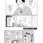 読むのは遅くても…本の楽しみ方は人それぞれ!