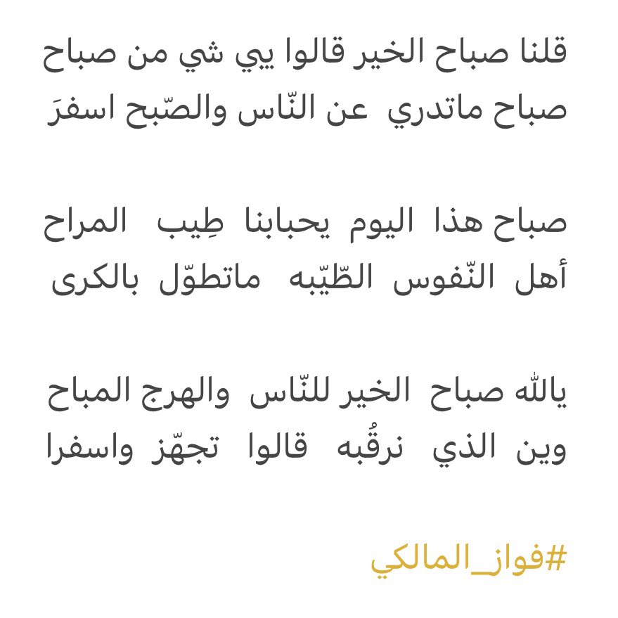 fawaz1379s's tweet photo. https://t.co/Q5Ni8guyhq