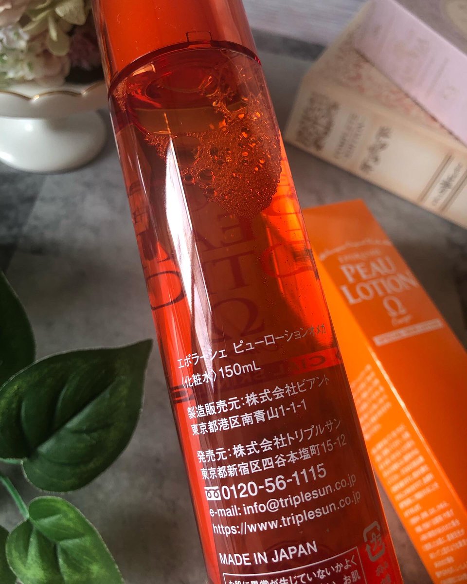 エポラーシェα エルローション 300ml ×2 通販 EPORASHE PEAU LOTION