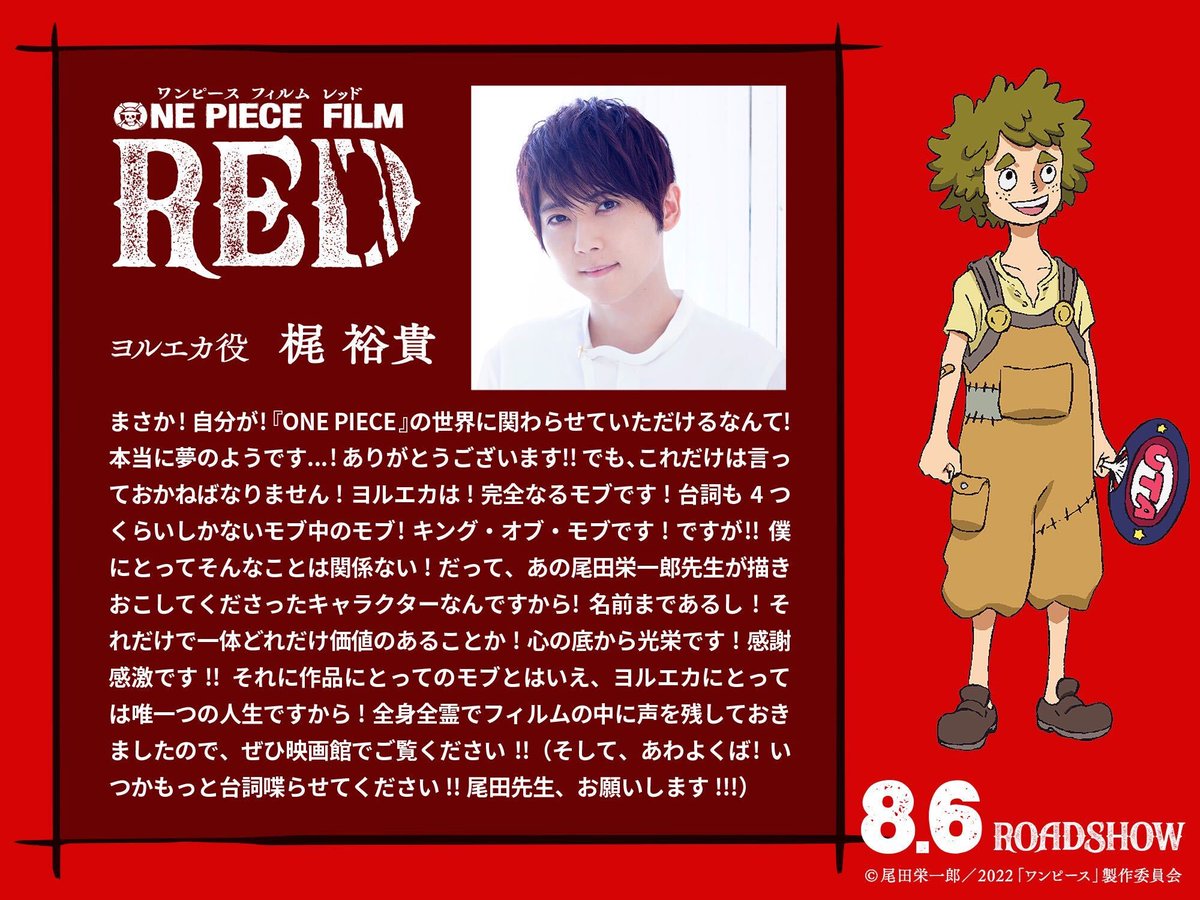 ANIME SHOT tweet media