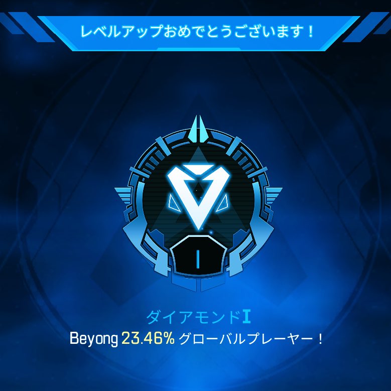 zerolinapex's tweet photo. エペモバ用のアカウント作りました‼️
エンジョイ勢ですが仲良くしてください！
よろしくお願いします🙇‍♂🙇‍♂🙇‍♂
❤♻していただけると嬉しいです☺☺

#エペモバ   
#エペモバフレンド募集
#Apexモバイル    
#APEXモバイルフレンド募集 https://t.co/9ots3K259B