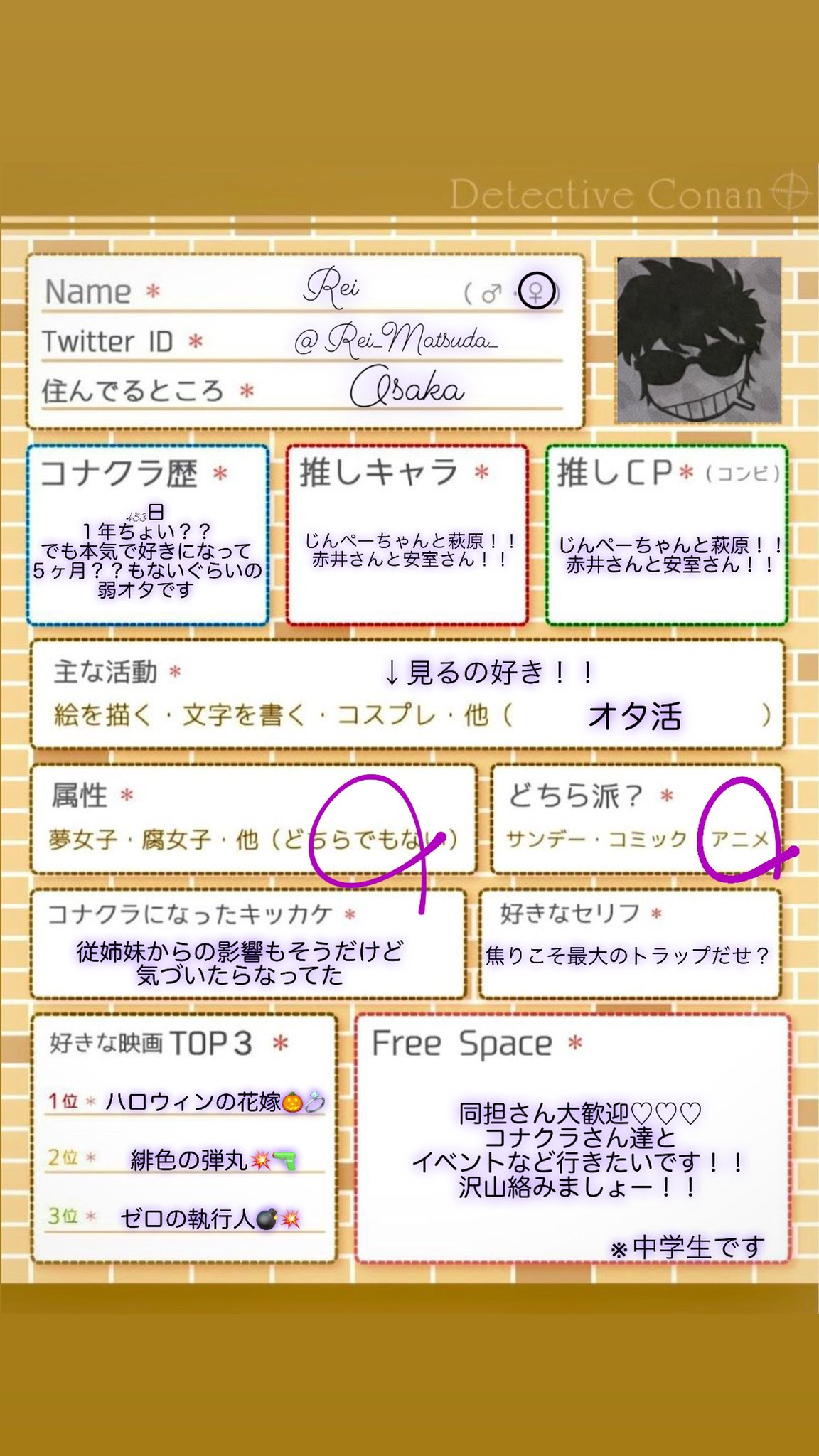 Arice Ariceyue Twitter