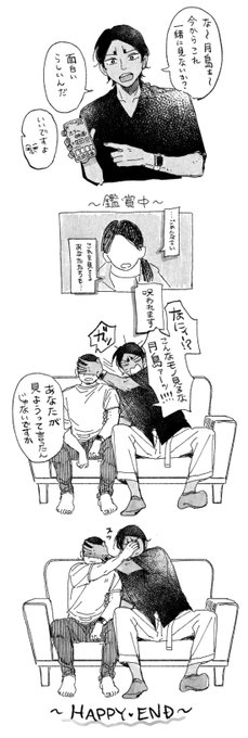 ホラー映画見る鯉月、ワンクッションおいてあげなおしますね～ネタバレ注意ですよ～ 