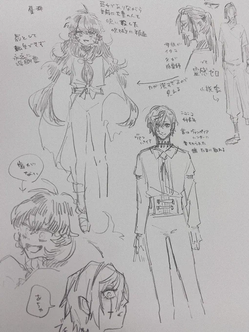 課題で創ったキャラたち 