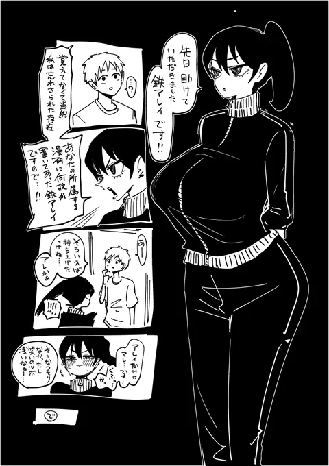 先日アレイ 