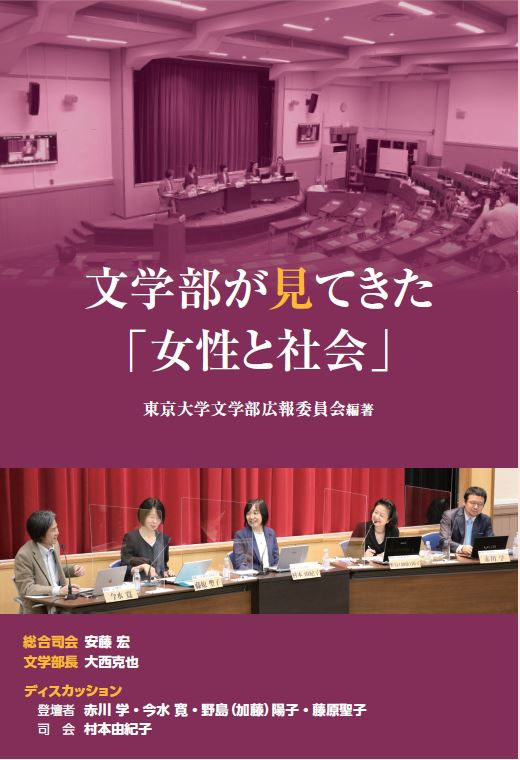 開沼博 日本の盲点 Kainumahiroshi Twitter