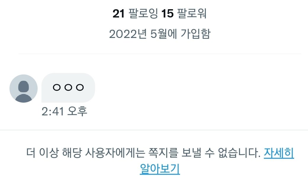 와따마😓사투리쓰게 만드네
사회생활 가능한지 진심 궁금하다.
무시하면되는걸.. 무시가 안되네요😤