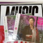 ツイートに含まれる画像