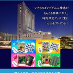 ツイートに含まれる画像