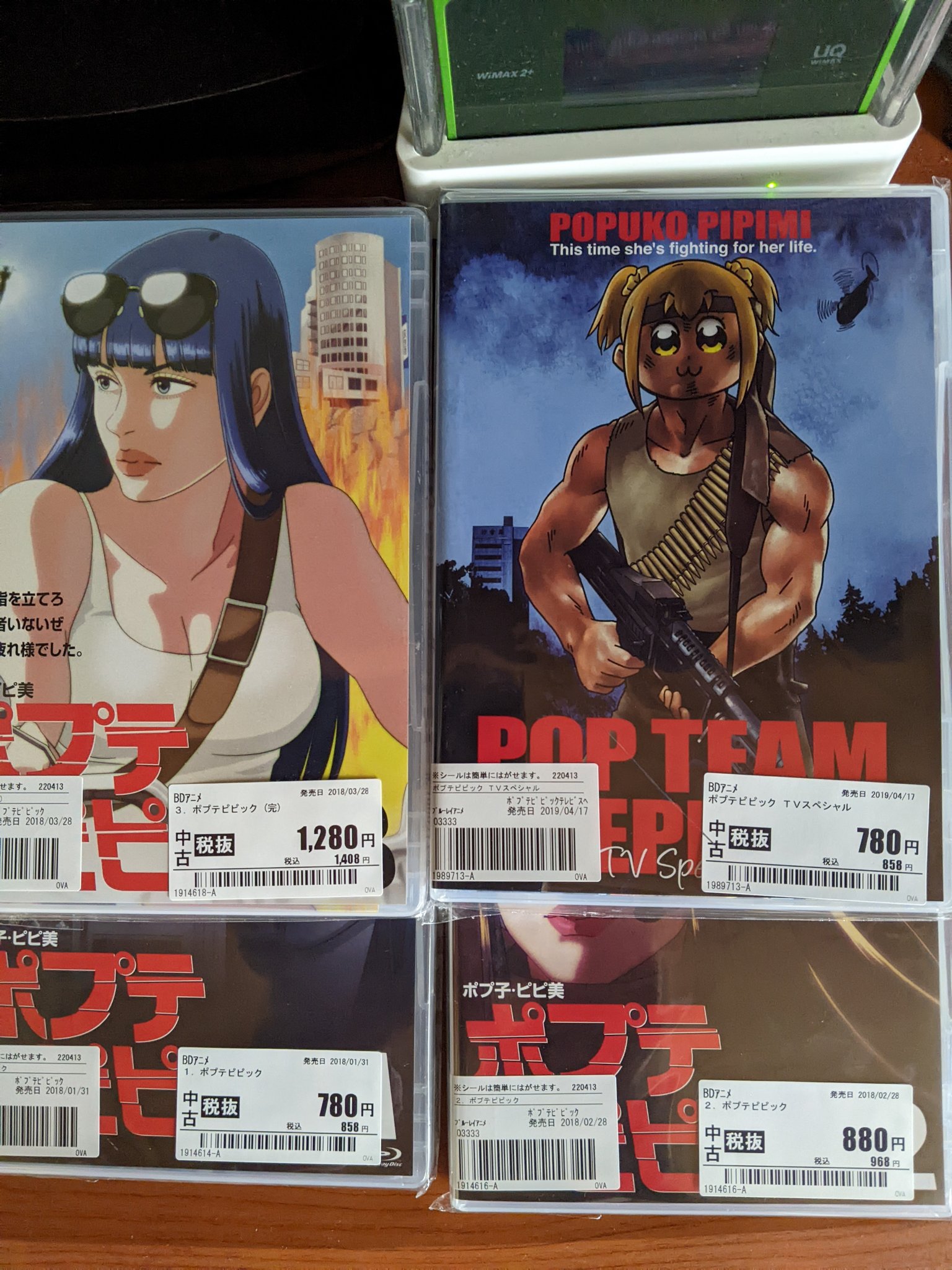 らんぷ 立ち寄ったゲオで中古blu Rayがお安いので購入しました ゲオは中古dvdやblu Rayが相場より全般にお得価格な気がします ポプテピピックは原作も好きでしたが アニメ版１話のレイズナーネタで爆笑しましたｗ 若手の方からベテランの声優さんまでの