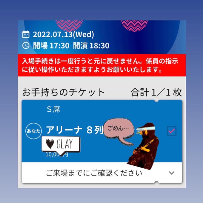 コンビニ受取対応商品】 GLAY WLHS 2022 幸せの青いビッグタオル