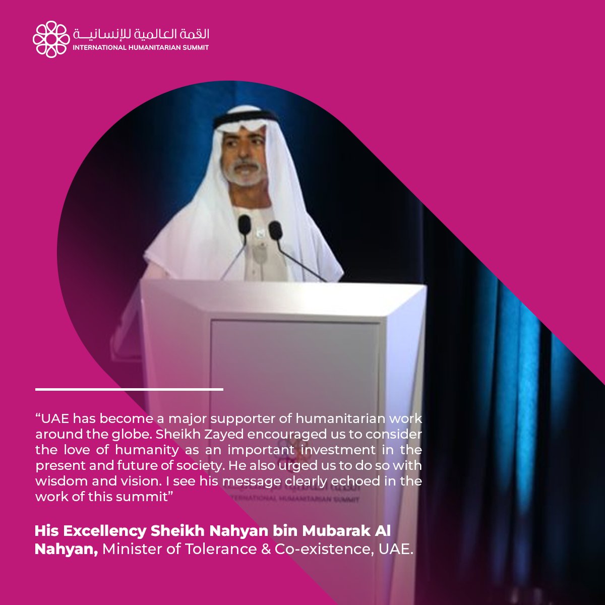 “Humanitarian work marks the culture of UAE. Our country is what it is today because our leaders &amp; our citizens have cared about others &amp; have been wisely generous with their time &amp; resources”, HE Sheikh Nahyan bin Mubarak Al Nahyan at International Humanitarian Summit's opening.