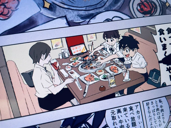 マンガ家になっていちばん変わったのは、こういうコマを面倒とあまり思わわくなったこと。
こういうコマは、無心で、ただ、ただ、描くのである。 