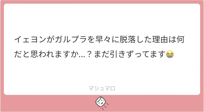 _chenu's tweet photo. ①「オーラ不足でTOP9候補にすら値しない」というイメージが初回放送で着いてしまった ②センターに立候補するため得意なボーカルを譲るなど積極的に行動するも尺なし ③やっとマスター陣から大絶賛された時には投票締切12時間前で巻き返し不可能だった
この3つが大きい要因かと(；；)  ↓ https://t.co/u82r6KRmnf