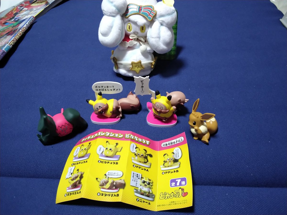 ソードシールド ヨクバリスの種族値 わざ 特性など能力と入手方法 ポケモン剣盾 攻略大百科 ソードシールド ヨクバリスの種族値 わざ 特性など能力と入手方法 ポケモン剣盾 攻略大百科