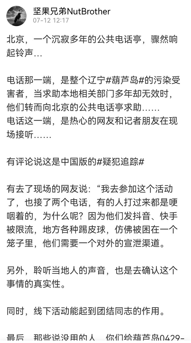 Chenchen Zhang 🤦🏻‍♀️ tweet media