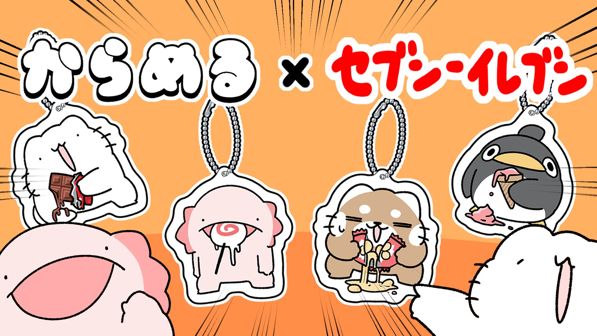 からめる Purinharumaki Twitter