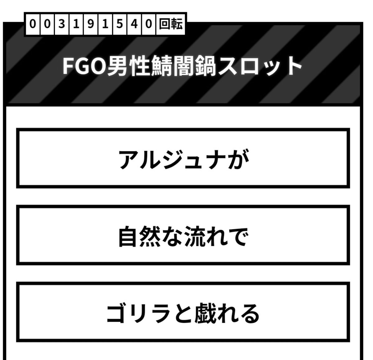 アルジュナが 自然な流れで ゴリラと戯れる。 