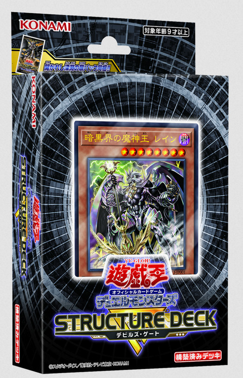 遊戯王 本格構築【未界域暗黒界】デッキ メイン＆EX15枚＆二重スリーブ