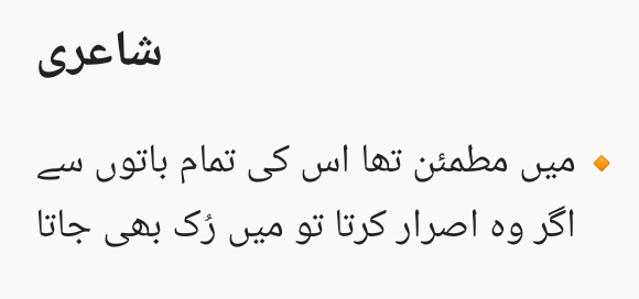 itz_Aouni's tweet photo. #Ownpoetry #Aouniwrites✍️ https://t.co/WkKf0iWRWZ