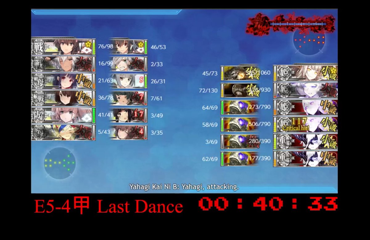 Draxira's tweet photo. Kancolle Spring 2022 event E5-4 Hard 甲 done... 🇲🇽 😇
This game doesn't make any sense. #艦これ https://t.co/iCEL7qdjAY