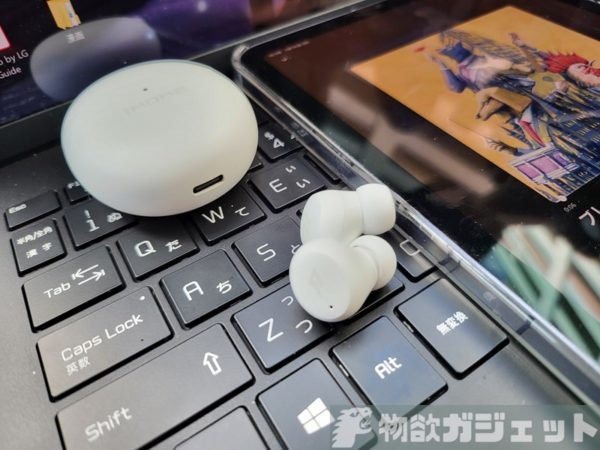 B_GadgetCom's tweet photo. 「1More ConfoBuds mini」完全ワイヤレスイヤホン実機レビュー~世界最小クラスANC搭載/片耳3.7gの超軽量は着け心地良すぎて睡眠導入にも使える #ComfoBudsmini #1More
https://t.co/mj8CFUnmll https://t.co/iJZ4xFUpWK