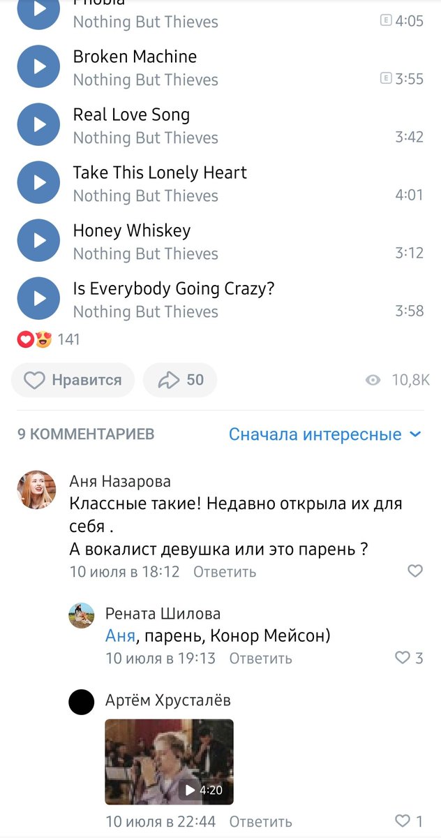 Каждый раз орно 😂