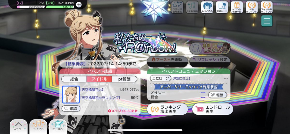 tooitsukiyo's tweet photo. After four years I managed to make it to Top 100 for Tomoka. I took this opportunity to write out my feelings, as I have forgot to do it every single year. I am immensely grateful to everyone here who has taken this journey with me, and I will be sure to produce Tomoka forever. https://t.co/0oBpyI0OiZ