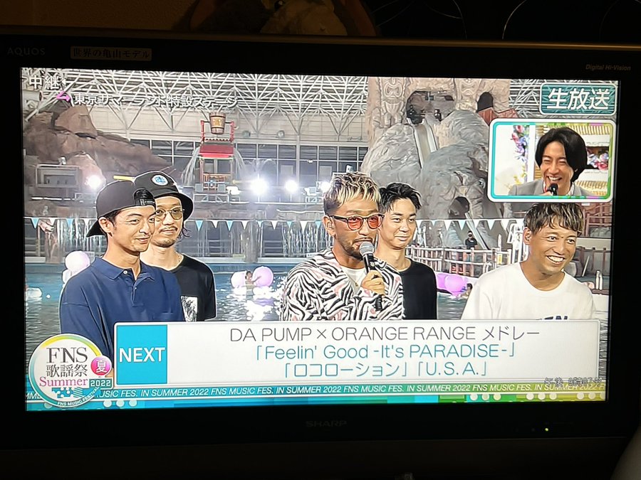Fns歌謡祭夏 オレンジレンジが変わらない 老けないなぁ と話題に テリアブログ