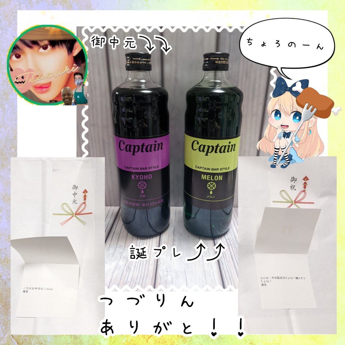 綴吏 つづり Thuzuri Twitter