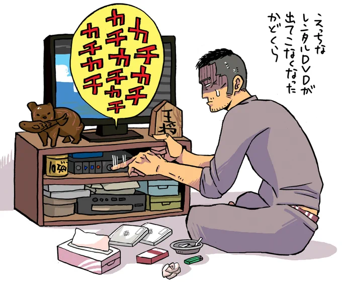 現パロ門倉 