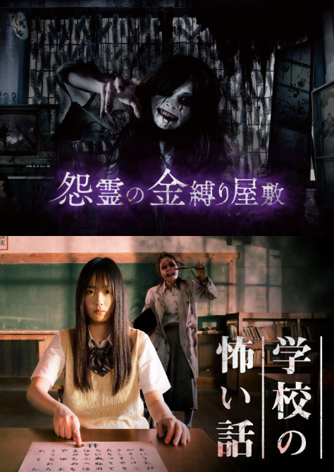 呪われた夜の遊園地「赫い（あかい）風船の女」 (@MBS_obake) / Posts / X