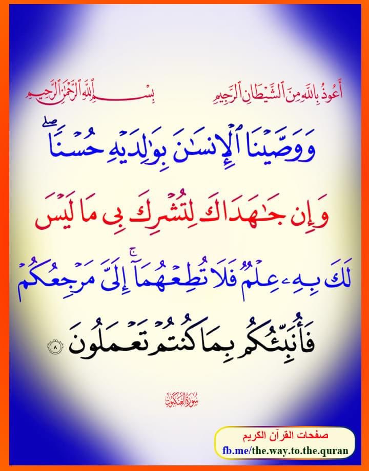 Dr. Ziedan (@ziedan_dr) on Twitter photo 