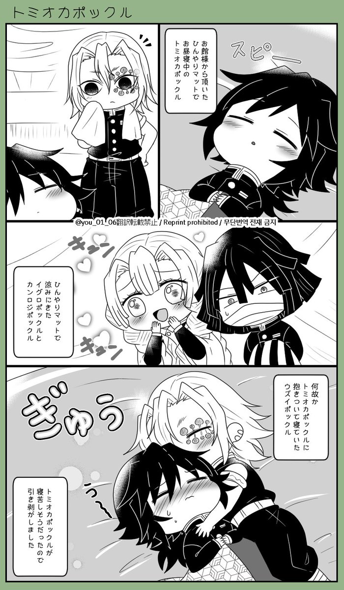 🌊ポックル㉙

アツイネェ

🌊愛され 
