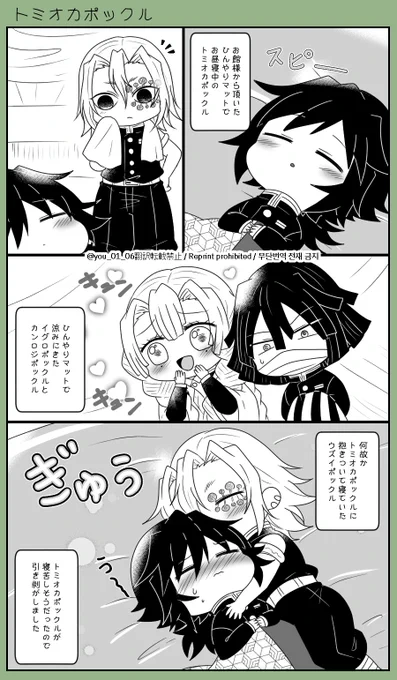 🌊ポックル㉙

アツイネェ

🌊愛され 