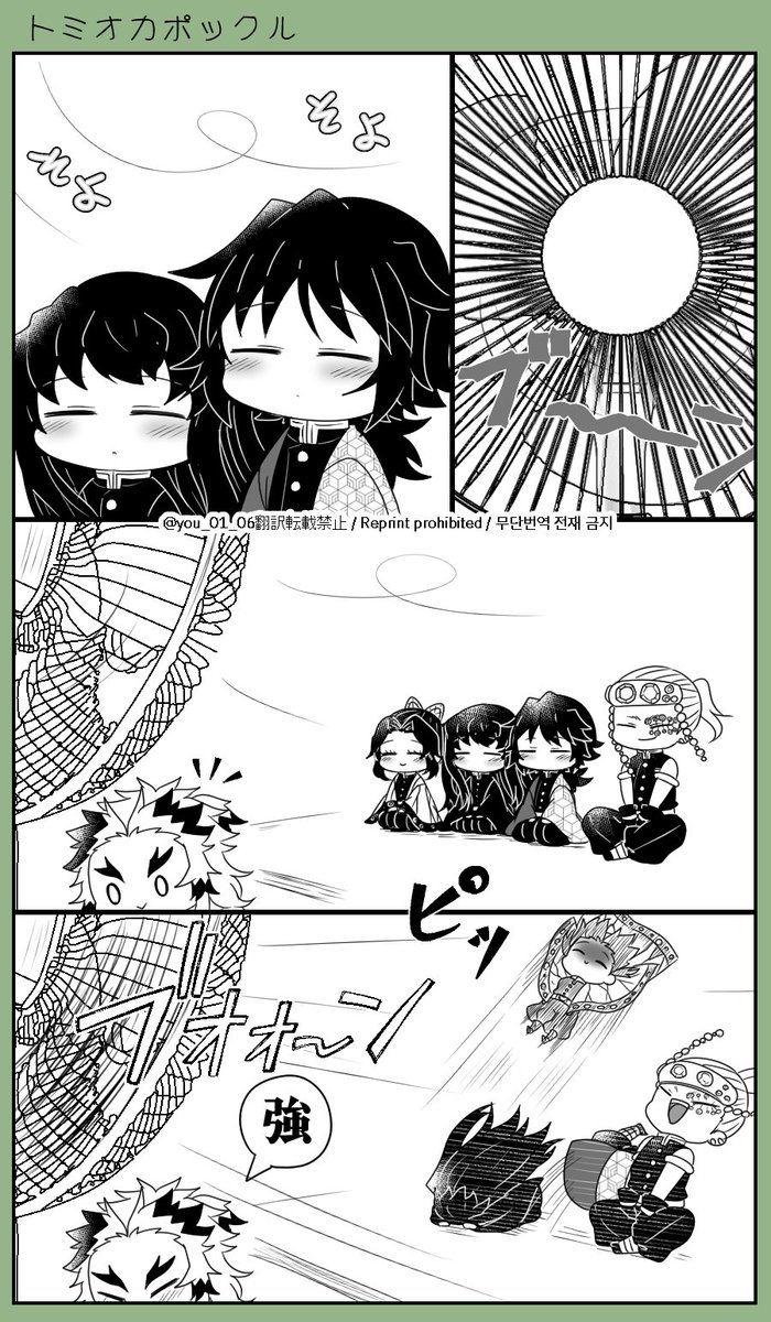 🌊ポックル㉙

アツイネェ

🌊愛され 
