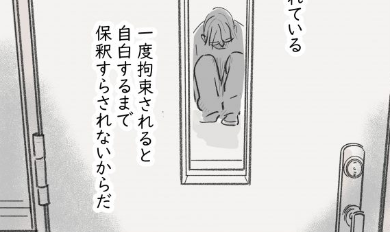 今回描いていてほんとにつらいなと思ったところ。 https://t.co/2OYMMzNnnL 