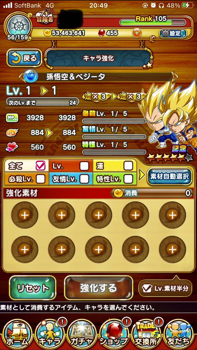 jumpti_present's tweet photo. 初めて2体のやつGETできた😆✨
興奮しすぎてスクショ逃したT^T https://t.co/xvi4suKKha