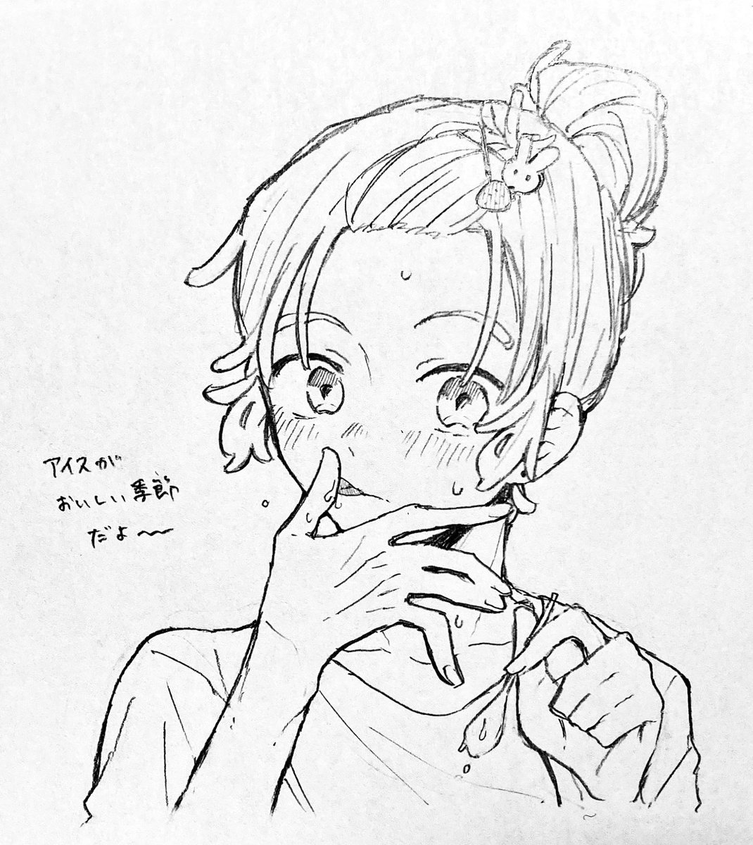 現パロ夏の五い🎐☀ 