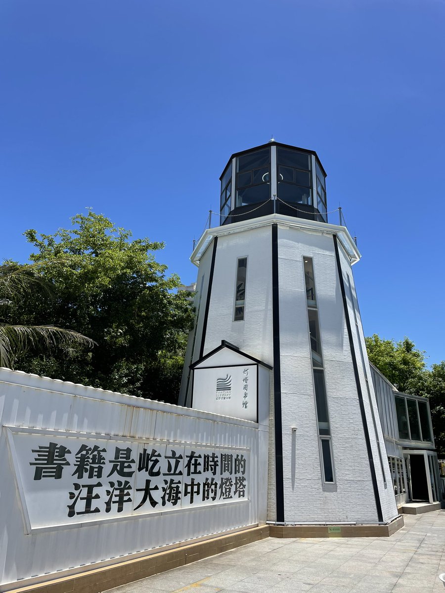 Gary Yang tweet media