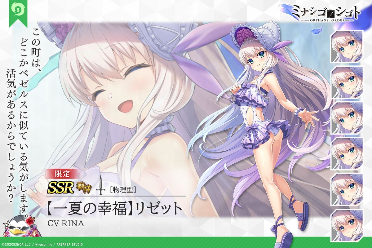 11eyes エロ 