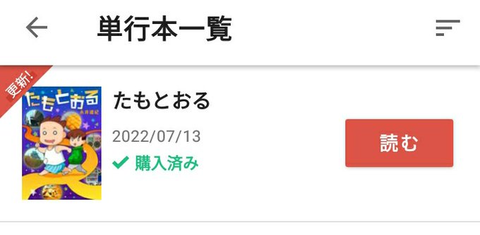 永井道紀のtwitterイラスト検索結果