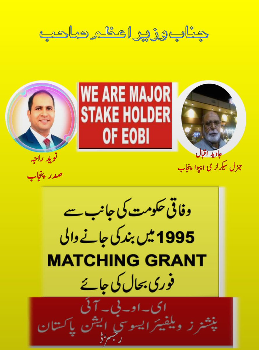 abdul_epwa's tweet photo. P.M. SB.PLEASE SEE THE MATTER AND ORDER MAY KINDLY BE PASS.THX. https://t.co/RLQMCXGMER