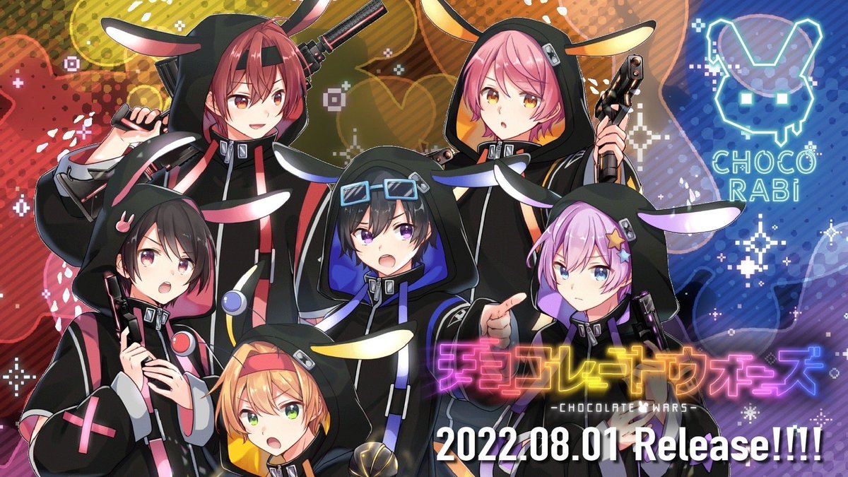 ちょこらび🍫🐰【公式】 on X: