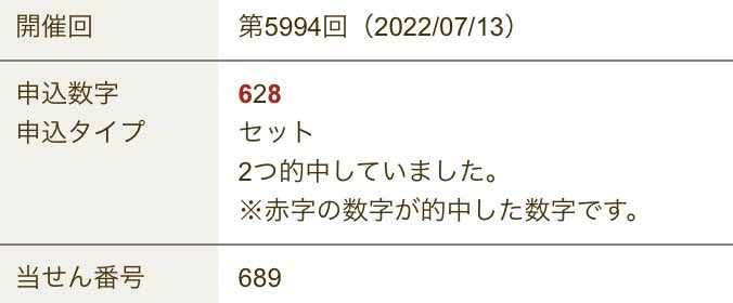 Jasmin Eight Sao Twitter